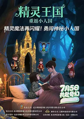 国产91精品福利在线观看